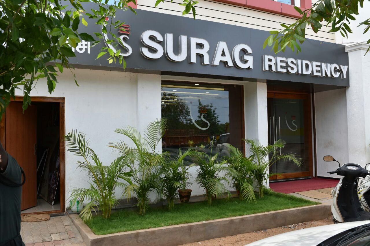 Surag Residency Ξενοδοχείο Tiruchirappalli Εξωτερικό φωτογραφία